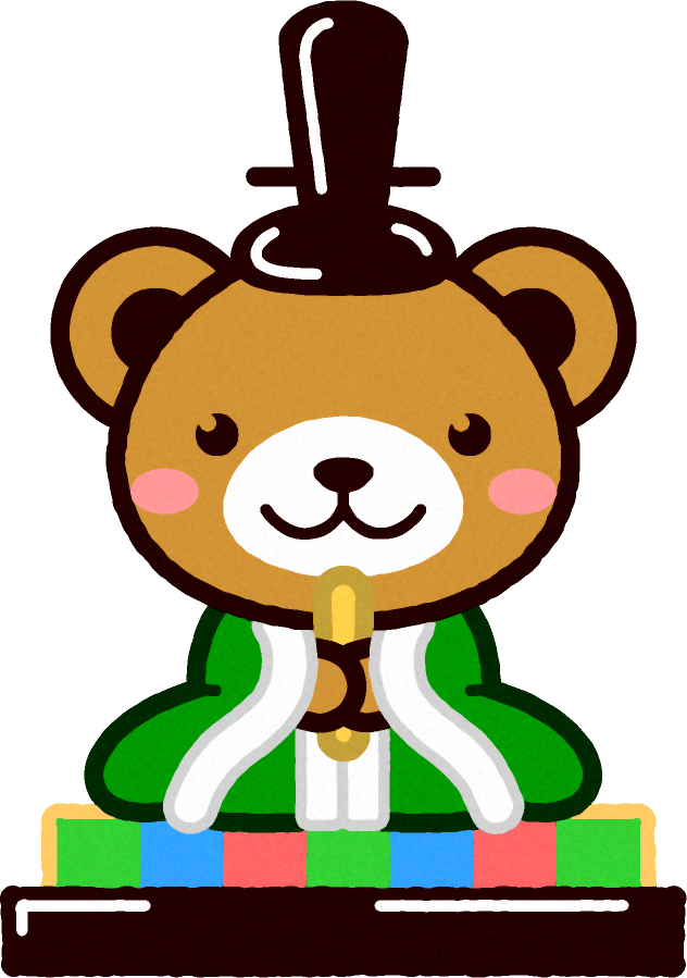 クマのお内裏様イラスト