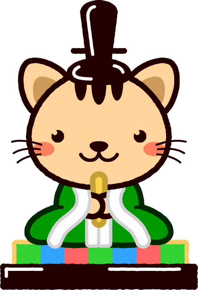 トラネコのお内裏様イラスト