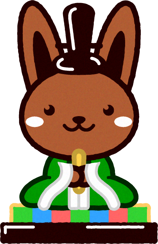 野ウサギのお内裏様イラスト