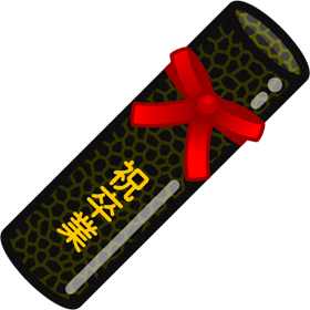 卒業証書のイラスト/筒