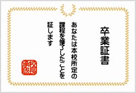 かわいいタンポポのイラスト卒業証書イラスト