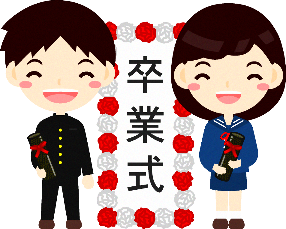 卒業式と学生のイラスト