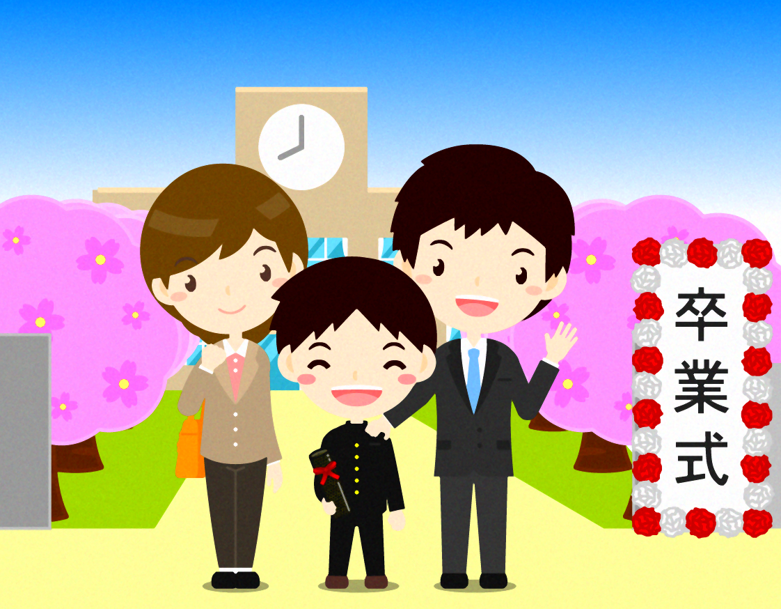 卒業式と男の子と両親イラスト