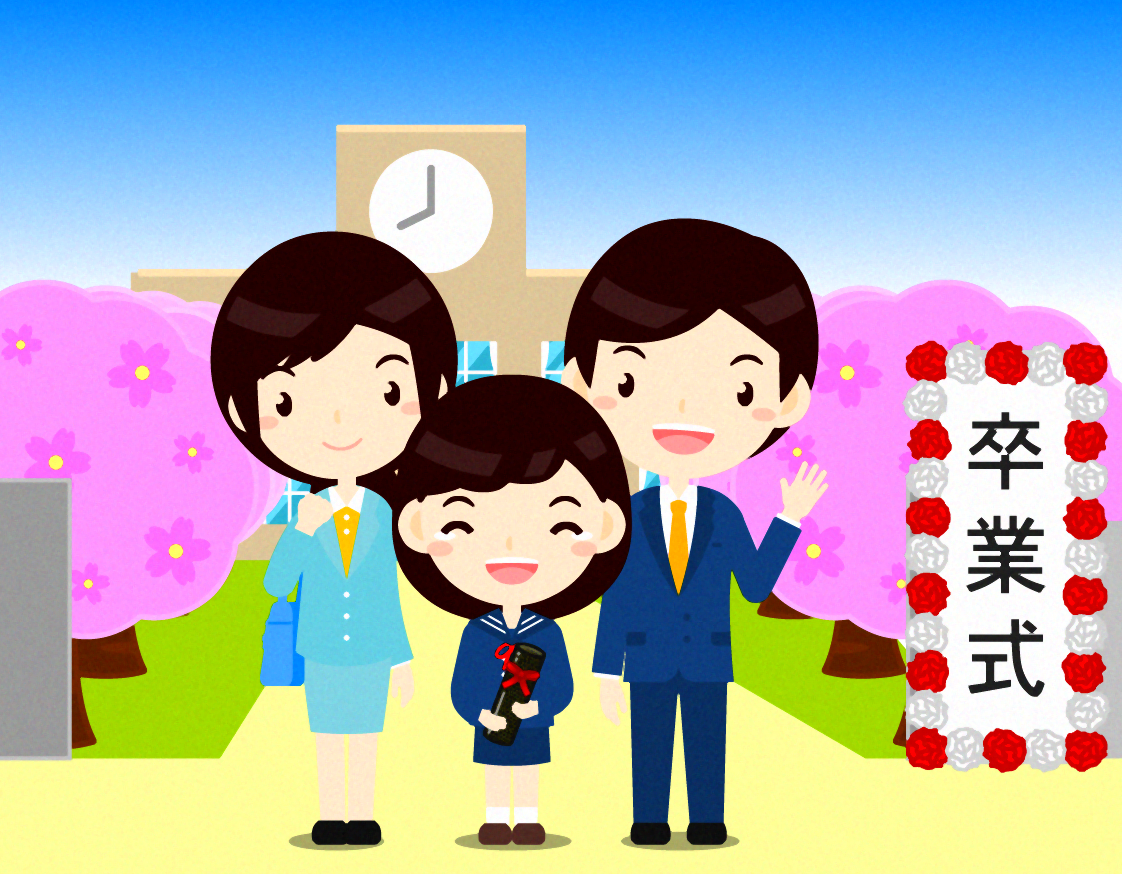 卒業式と女の子と両親イラスト