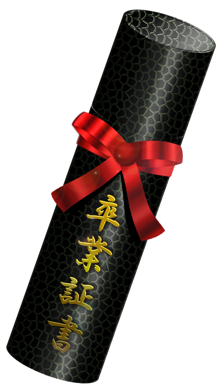 リアルな卒業証書イラスト/筒