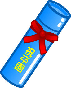 祝卒園イラスト/卒業証書