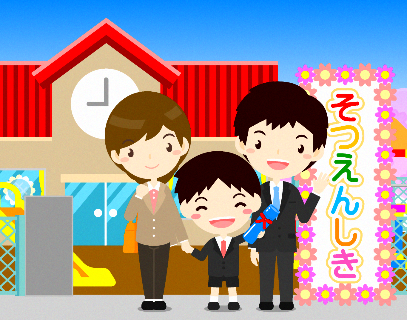 男の子と両親のイラスト/卒業式・幼稚園