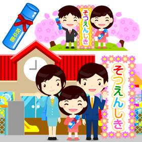 卒園式イラスト