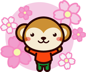 猿と桜のイラスト