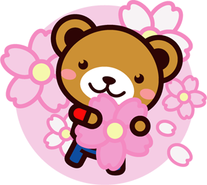 くまと桜のイラスト