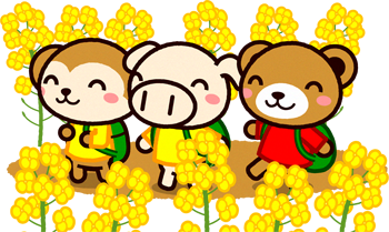 菜の花畑を歩く動物のイラスト