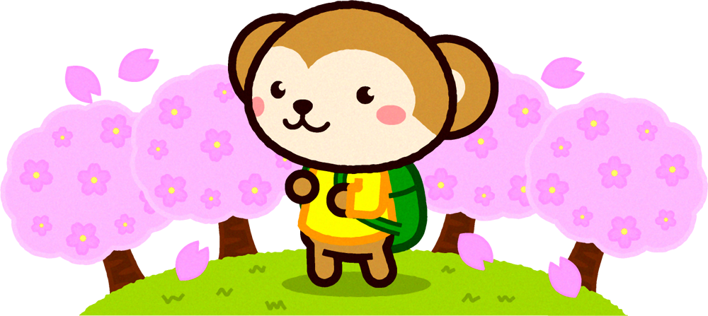桜が咲く丘を歩くサルのイラスト