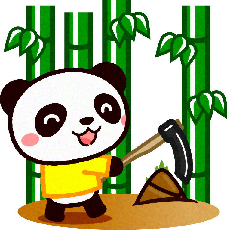パンダと筍のイラスト
