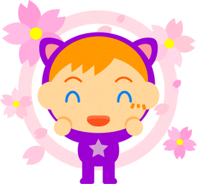 着ぐるみを着た男の子と桜イラスト/紫