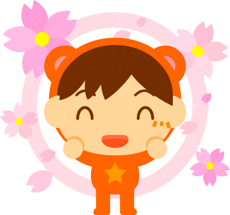 着ぐるみを着た男の子と桜イラスト/オレンジ