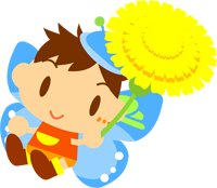 タンポポを持ったチョウチョの男の子イラスト