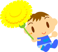 タンポポを持つ男の子イラスト