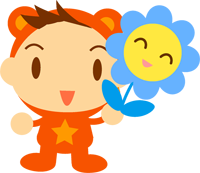 花を持つ着ぐるみを着た子供イラスト/男の子2