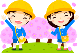 入園式のイラスト