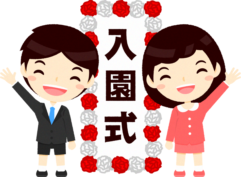 入園式のイラスト2