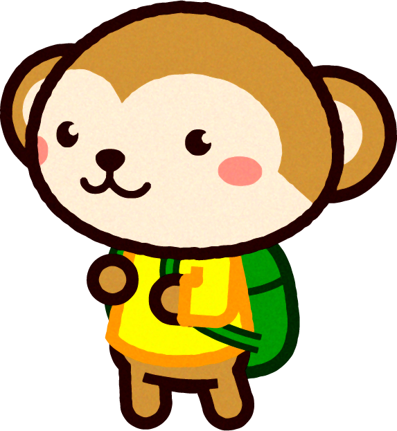 リュックを背負って歩くサルのイラスト