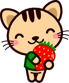 苺を抱えるトラネコのイラスト