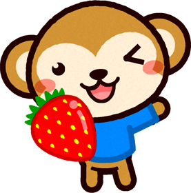 苺を持って手を振るサルのイラスト