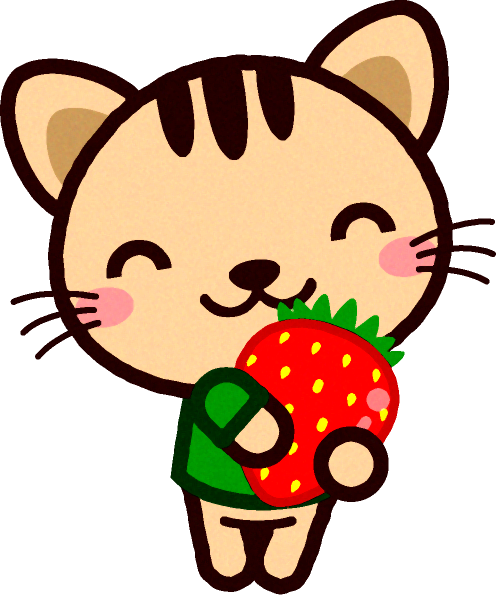 苺を抱えるトラネコのイラスト