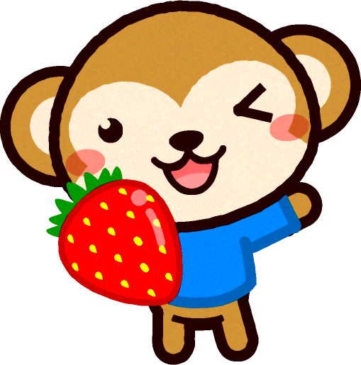 苺を持って手を振るサルのイラスト