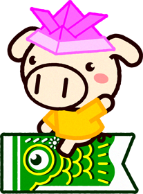 鯉のぼりに乗ったブタのイラスト