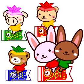 子供の日と動物のイラスト