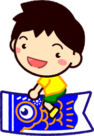 青い鯉のぼりに乗っている男の子イラスト