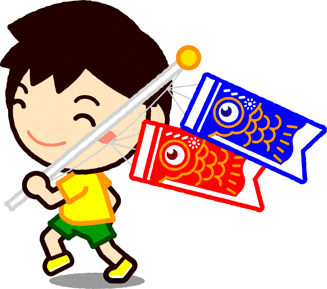 鯉のぼりを持って走る男の子イラスト