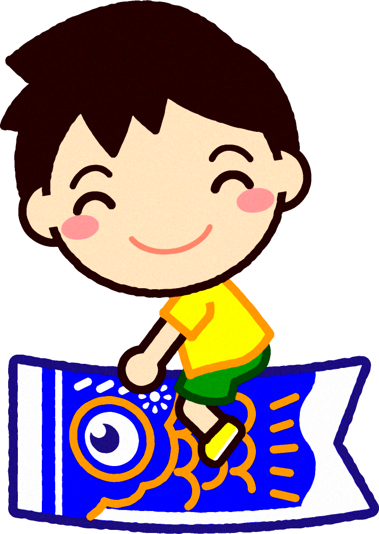 鯉のぼりに乗ってニッコリ顔の男の子イラスト