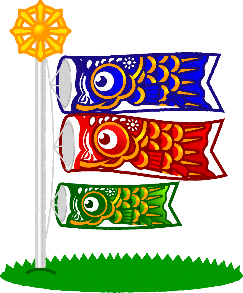 鯉のぼりイラスト/3匹