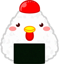 おにぎりさんのイラスト/鶏