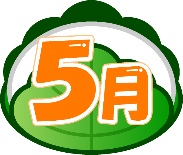 5月の文字イラスト/柏餅