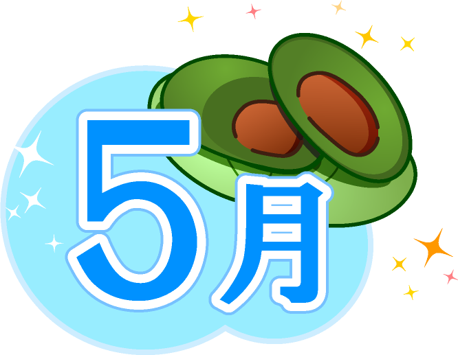 5月の文字イラスト/切った蓬柏餅