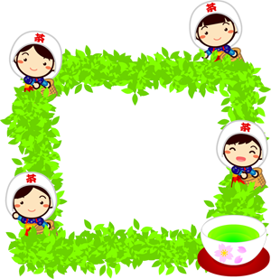 5月初旬は茶摘みの日フレームイラスト