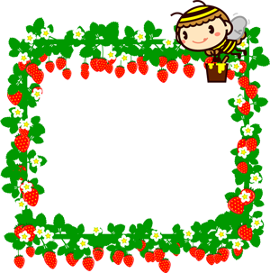 苺とかわいいミツバチのフレームイラスト