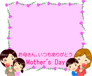 母の日のフレームイラスト