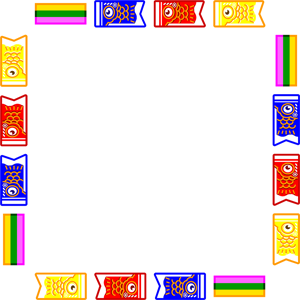 鯉のぼりのフレームイラスト