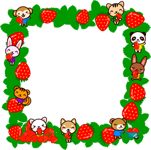 苺狩りする動物たちのフレームイラスト