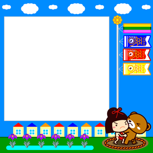 5月5日は子供の日のフレームイラスト