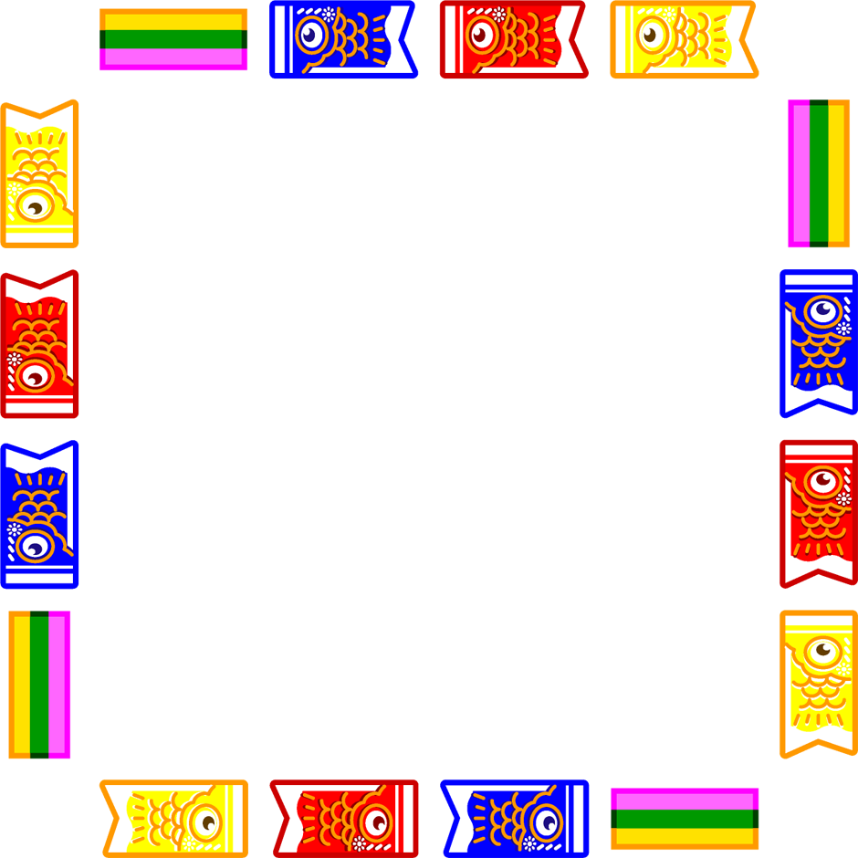 鯉のぼりのフレームイラスト