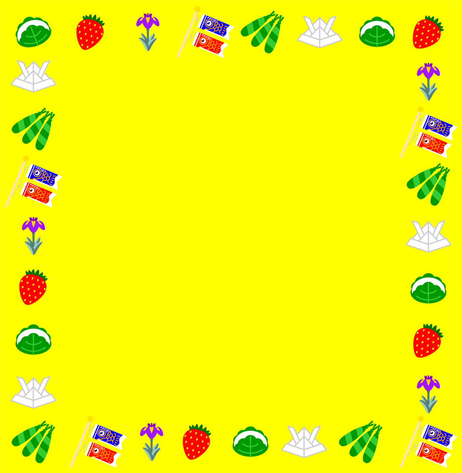 子供の日関連のフレームイラスト