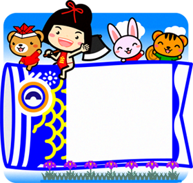 金太郎と鯉のぼりフレームイラスト