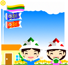 5月5日は子供の日のフレームイラスト2