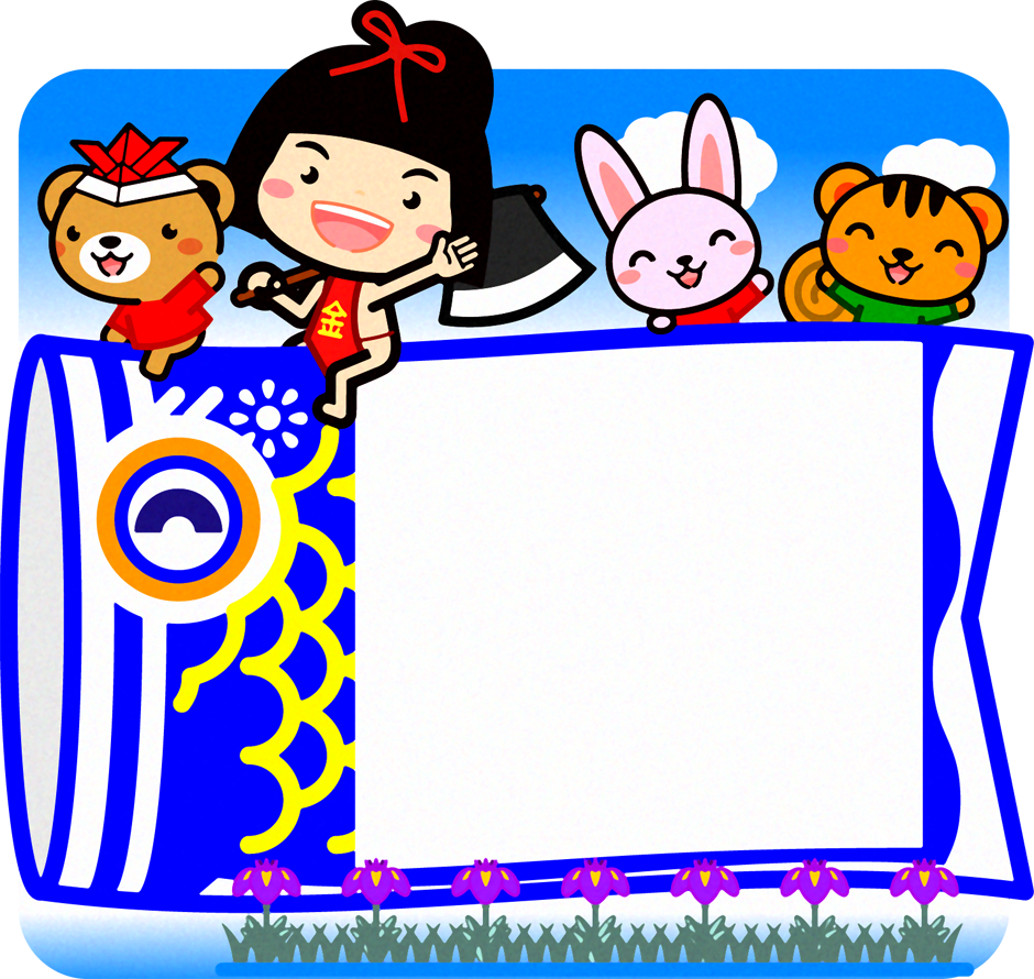 金太郎と鯉のぼりフレームイラスト