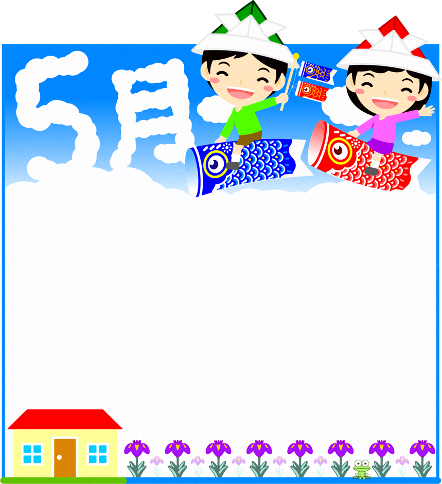 5月フレームイラスト